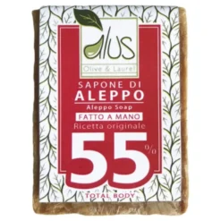 ALCEA Srl Aleppo Cubo 55% 200 grammi Sale